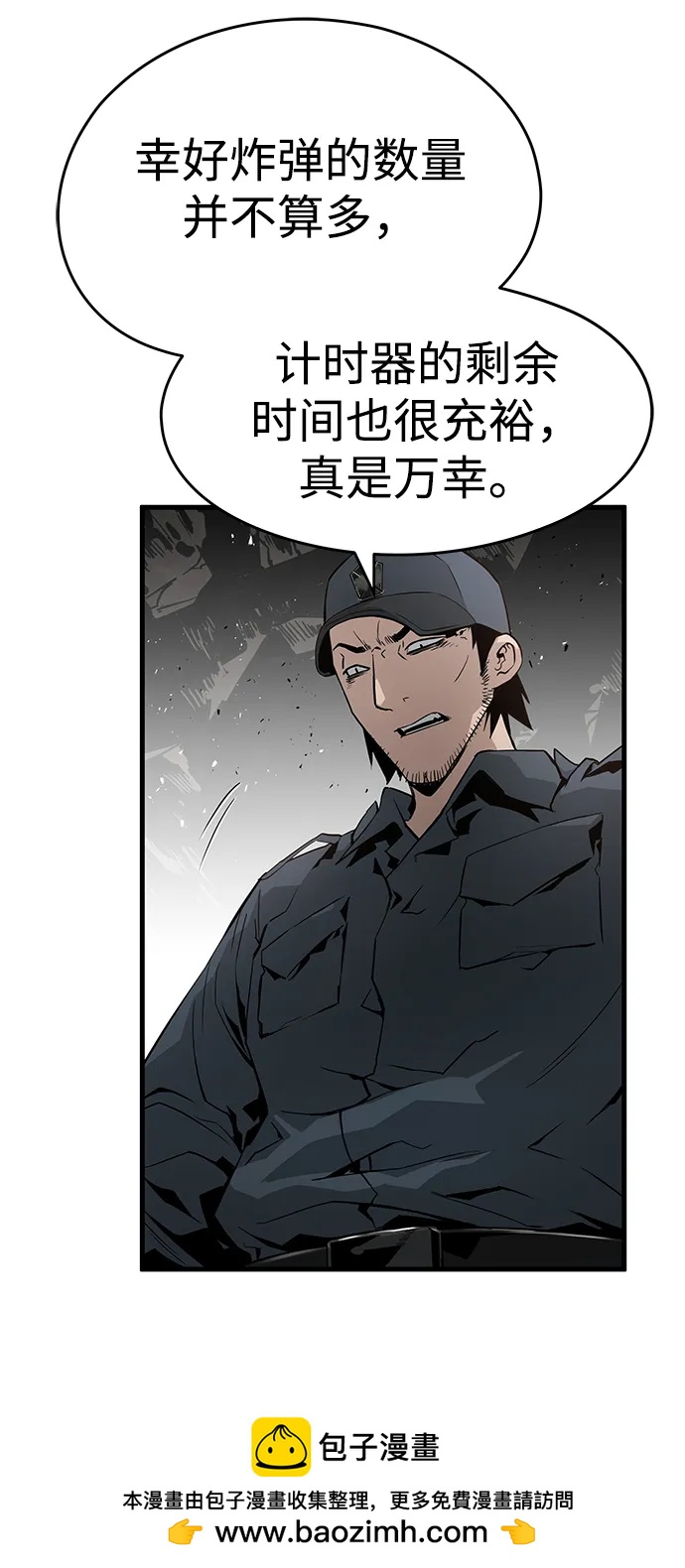 第55话53