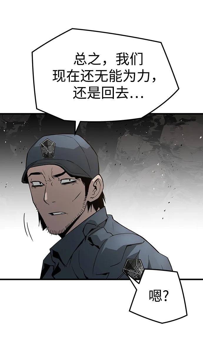第55话55