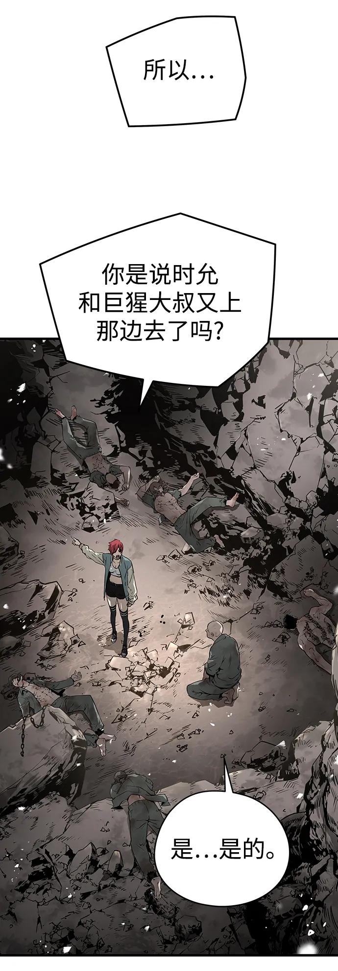 第55话57