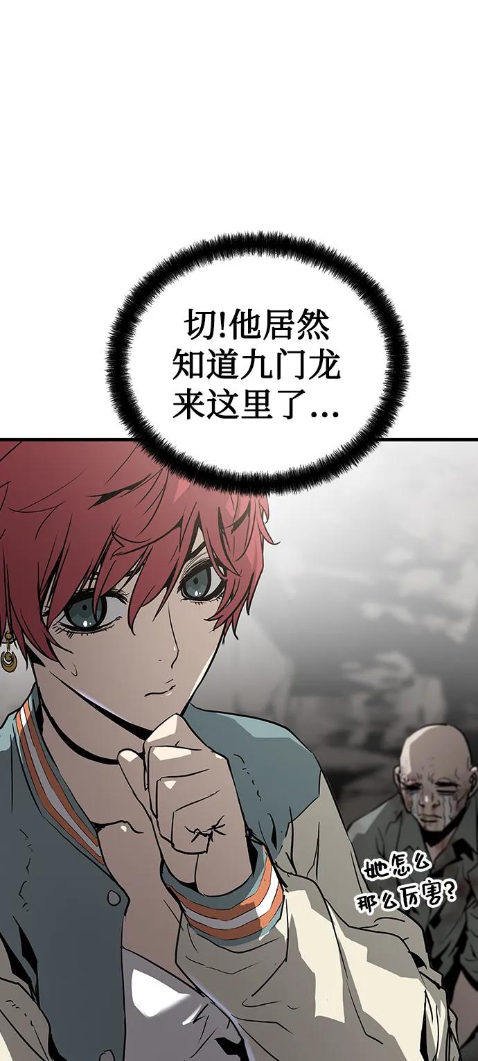 第55话58