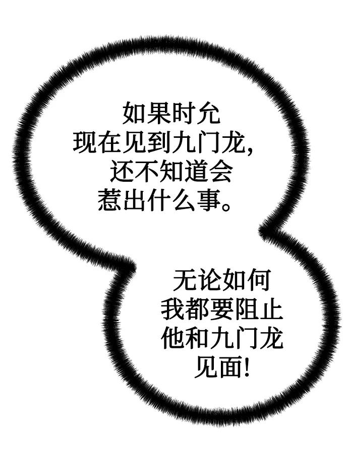 第55话60
