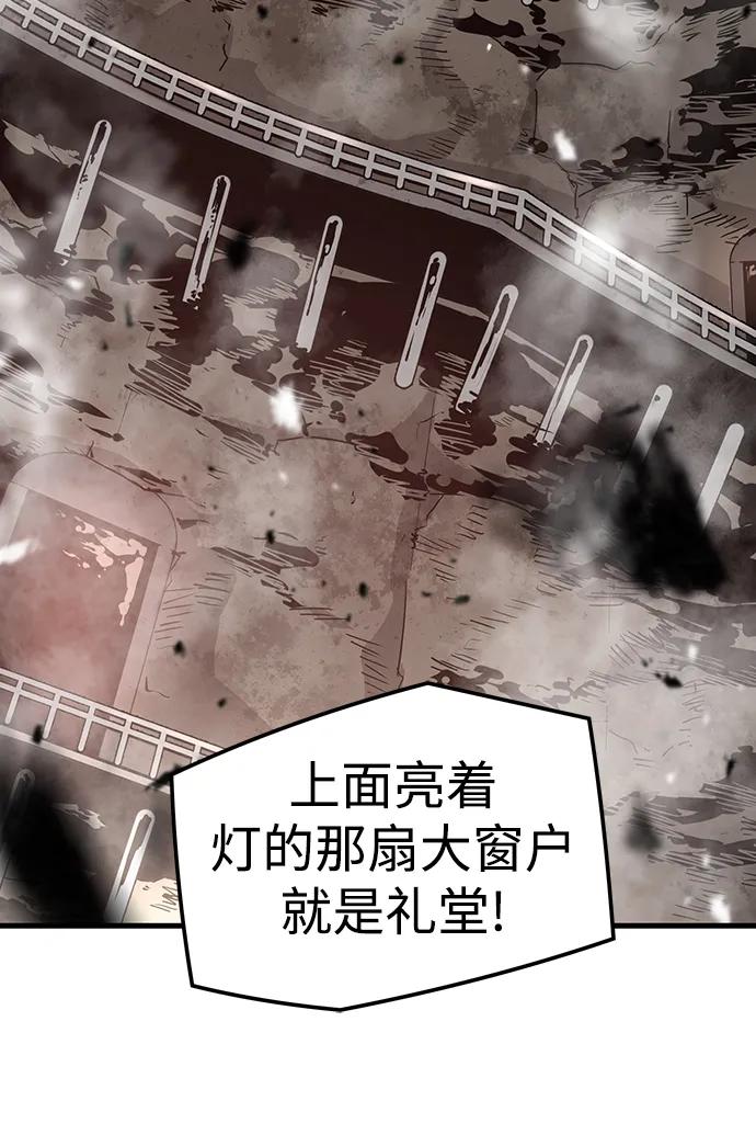 第55话62