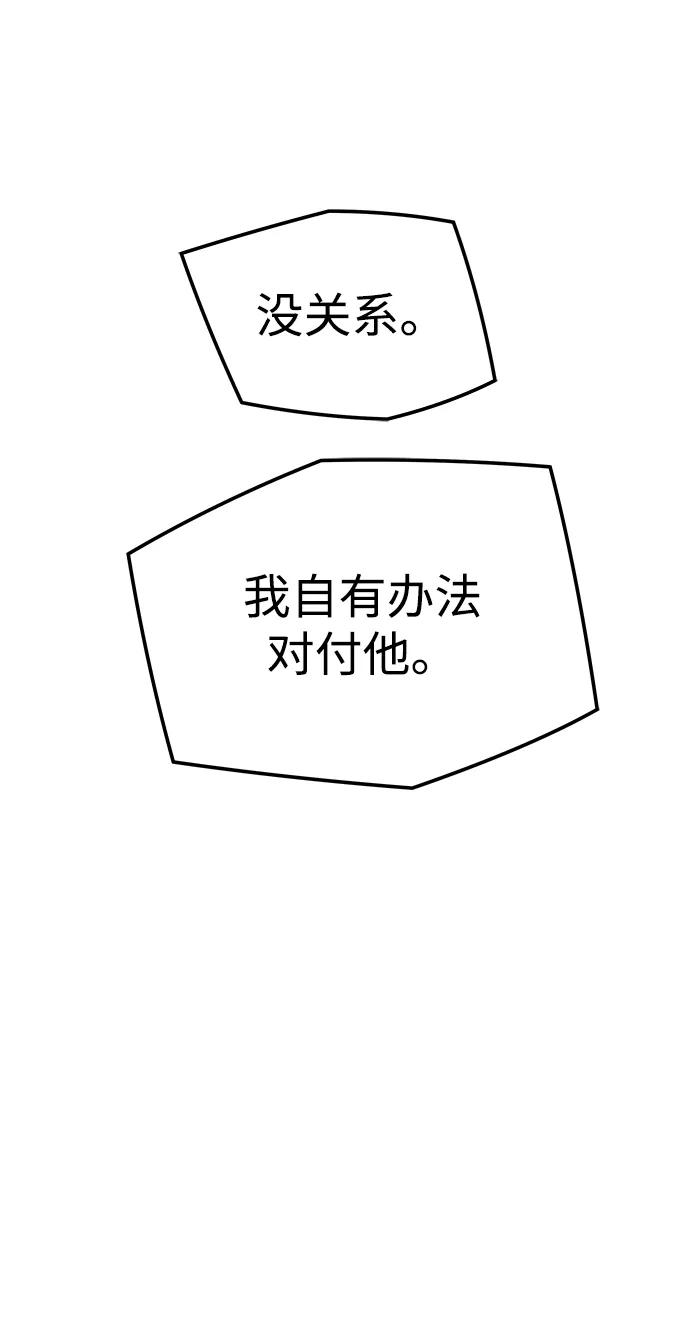 第55话65