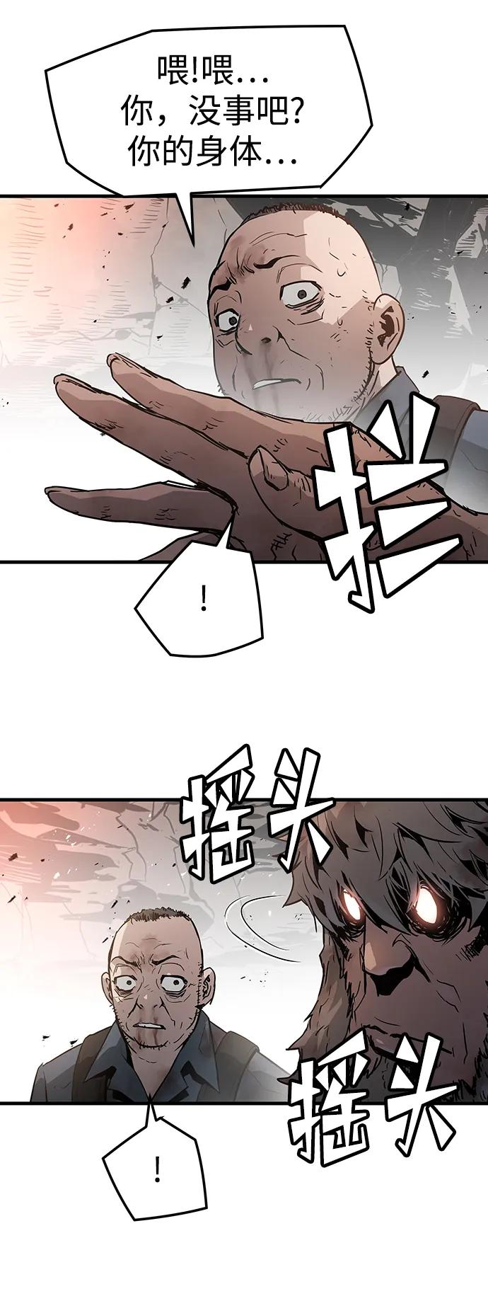 第55话68