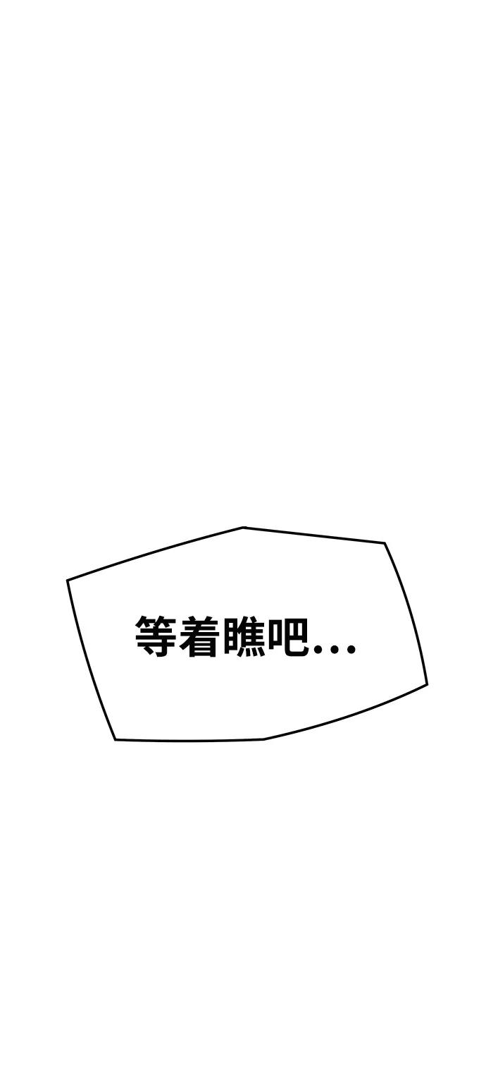 第55话69