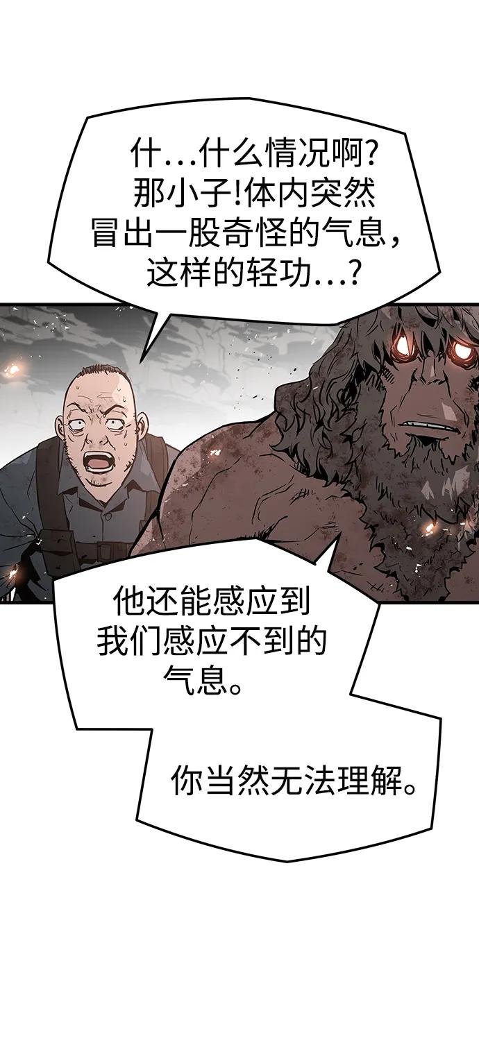 第55话74
