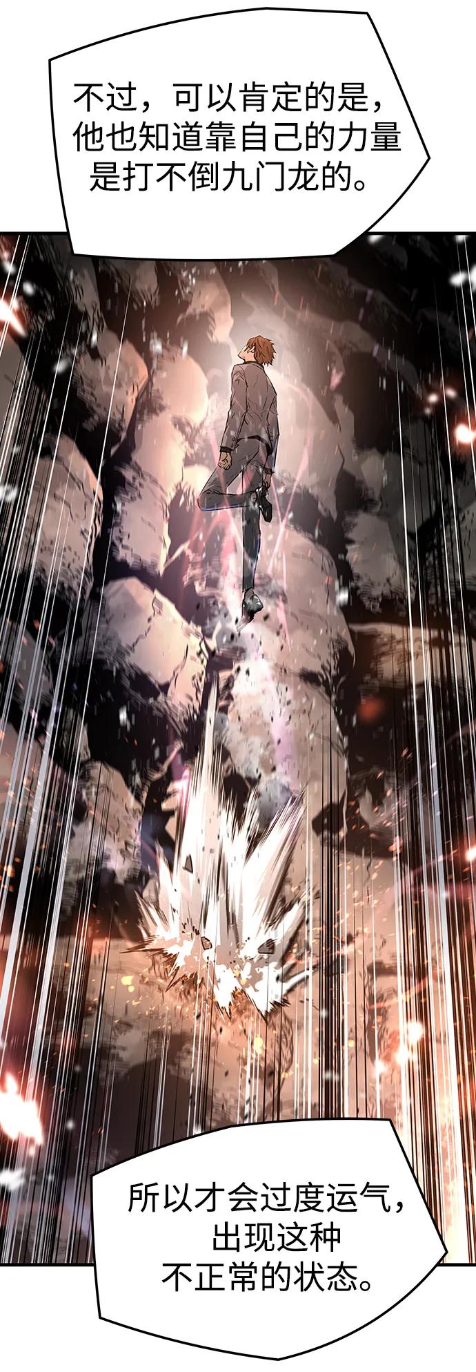 第55话75