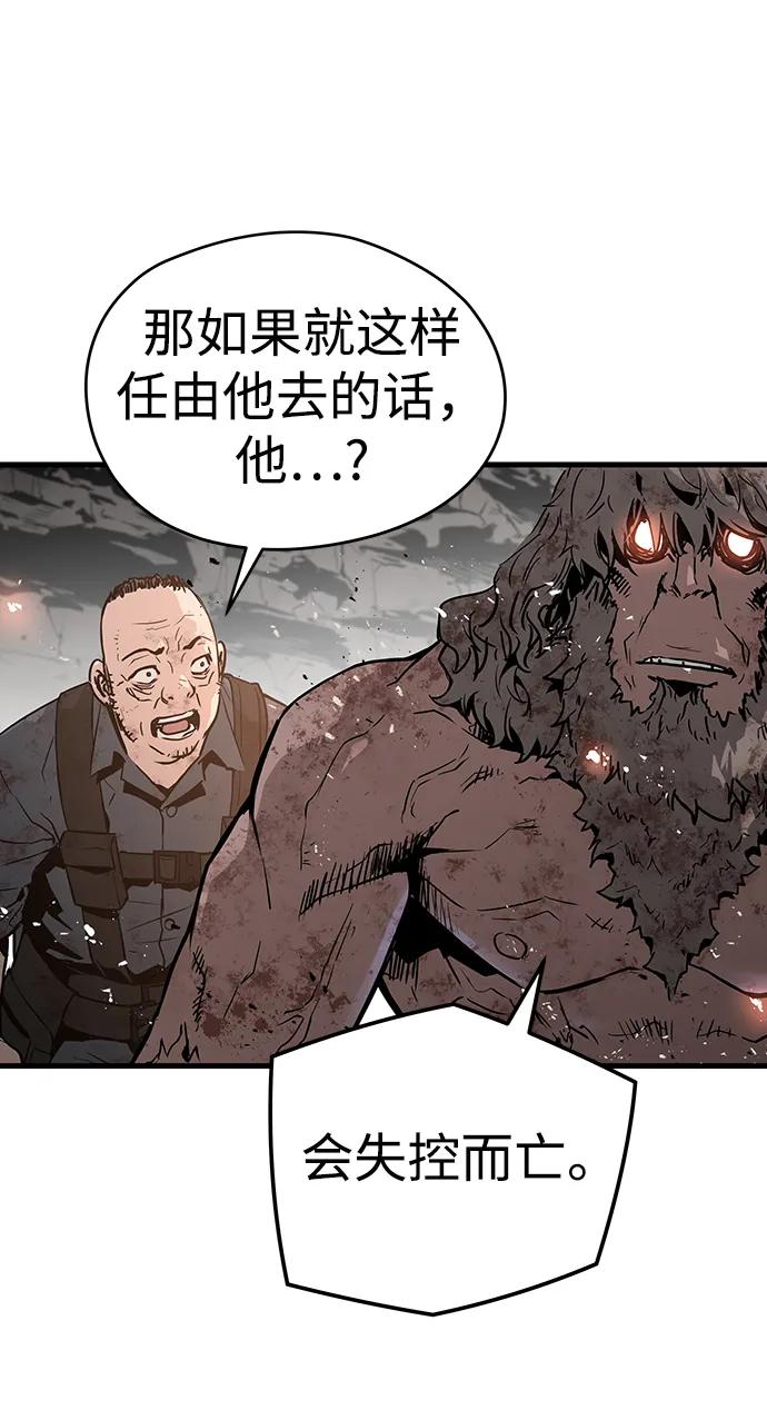 第55话76