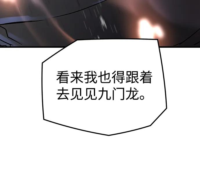 第55话78