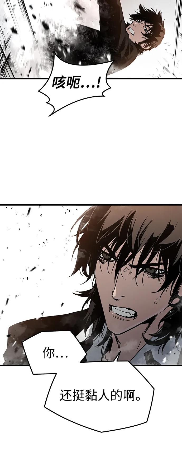 第55话81
