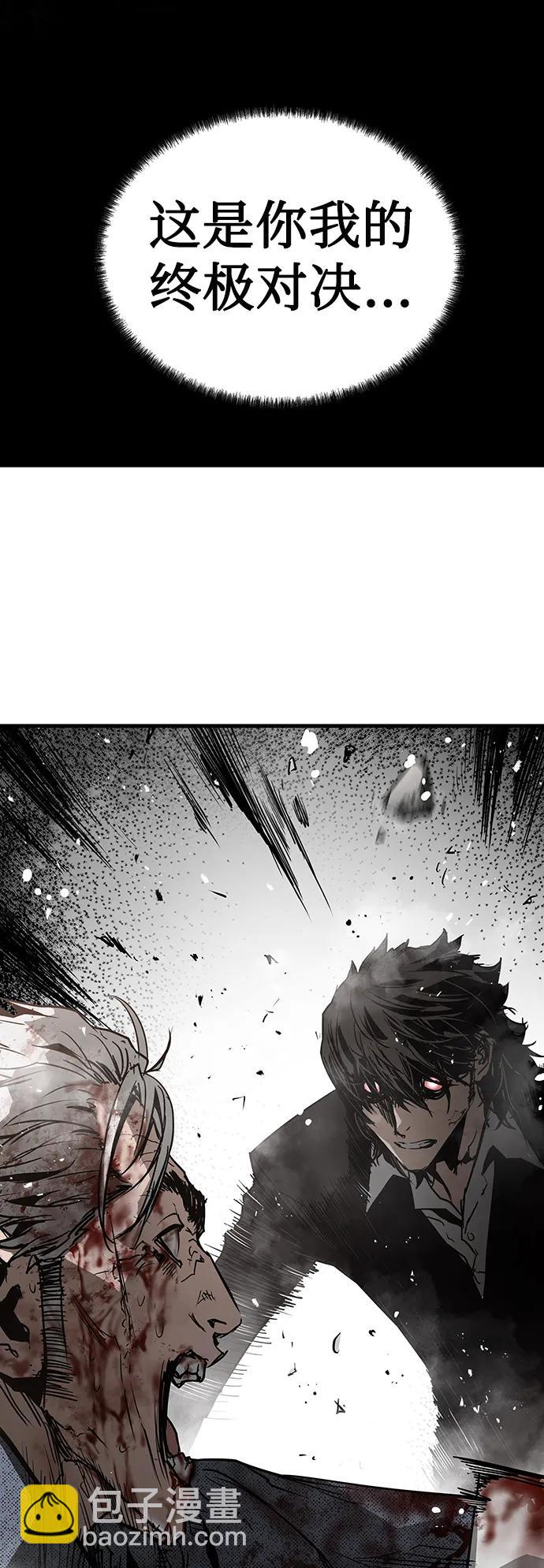 第55话85