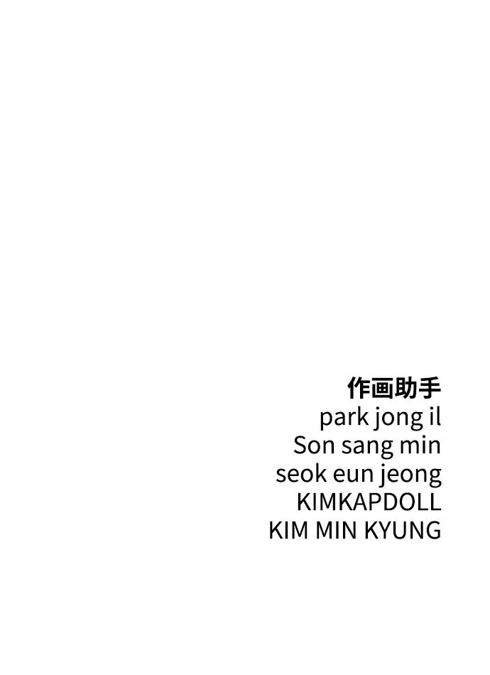 第55话87