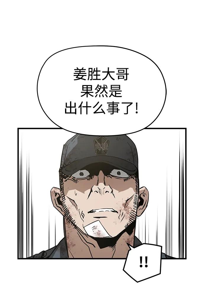 第55话9
