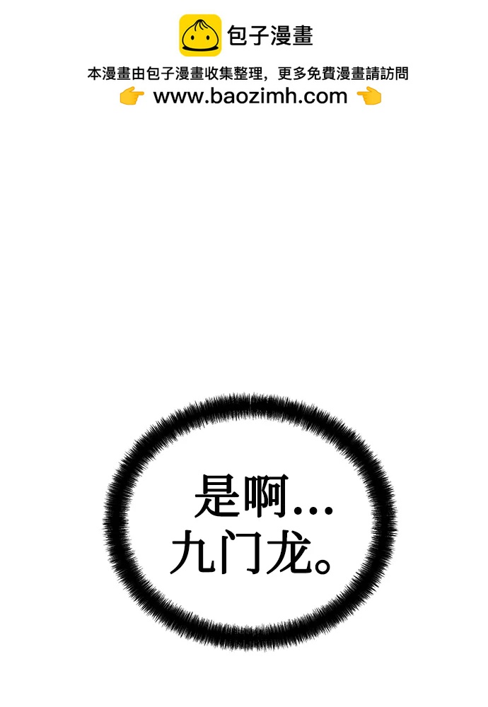 第56话1