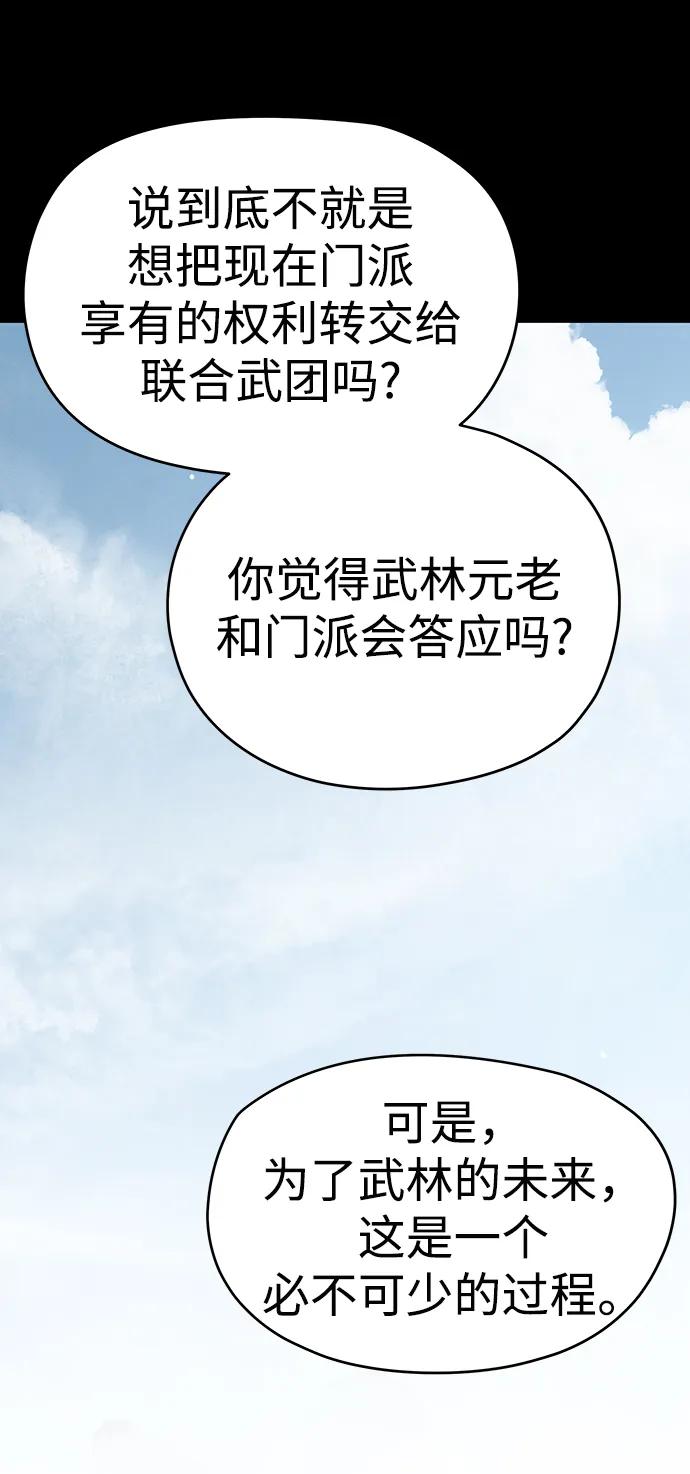 第56话10