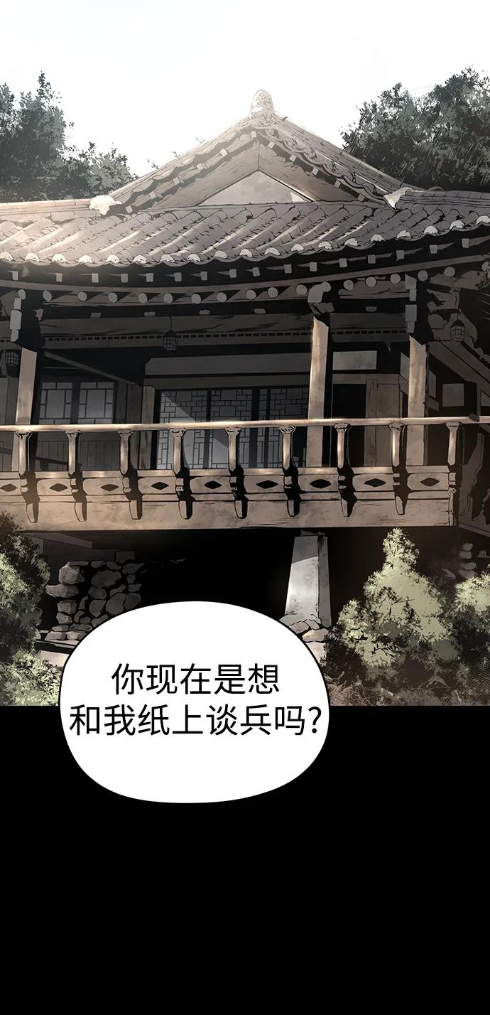 第56话11