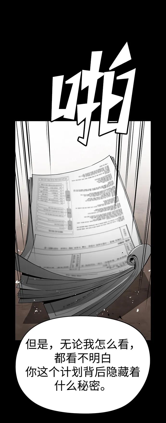 第56话13