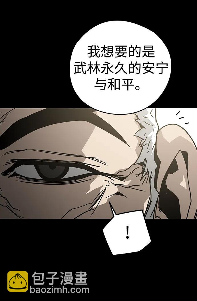 第56话16