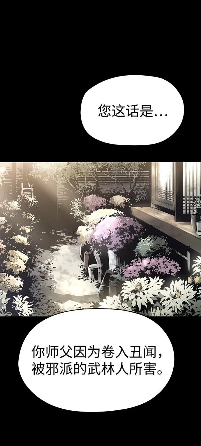 第56话22