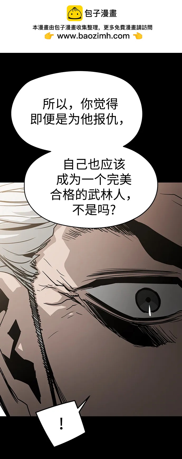 第56话23