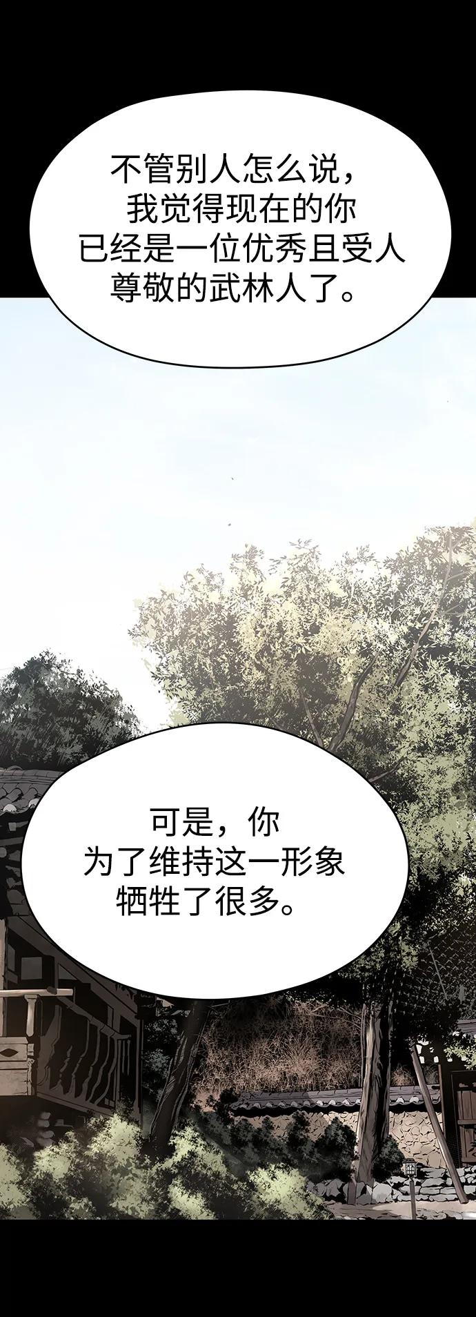 第56话24
