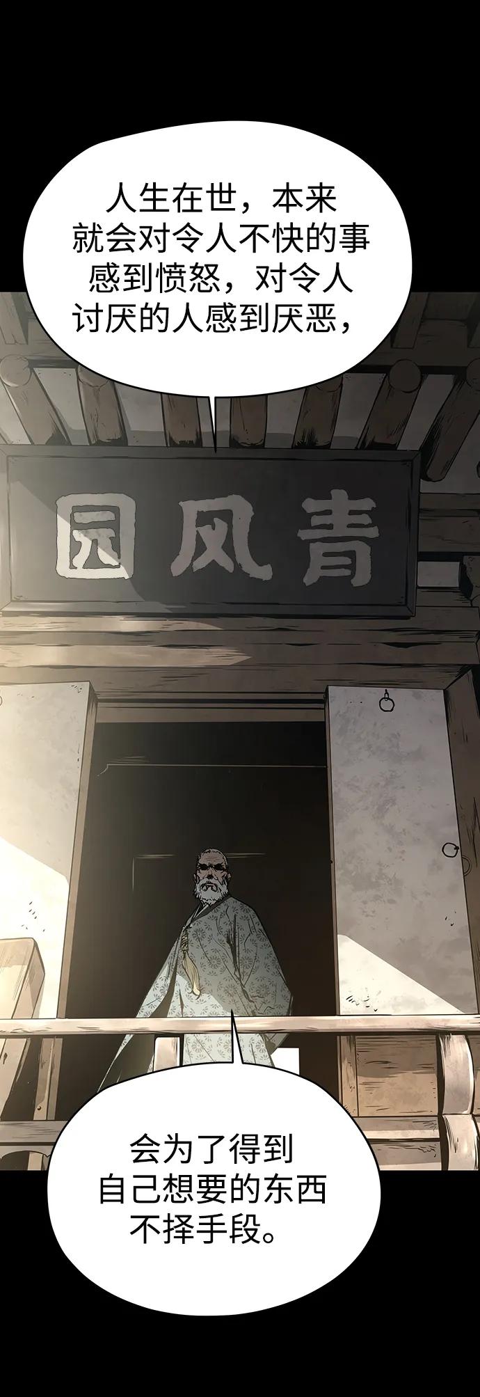 第56话26