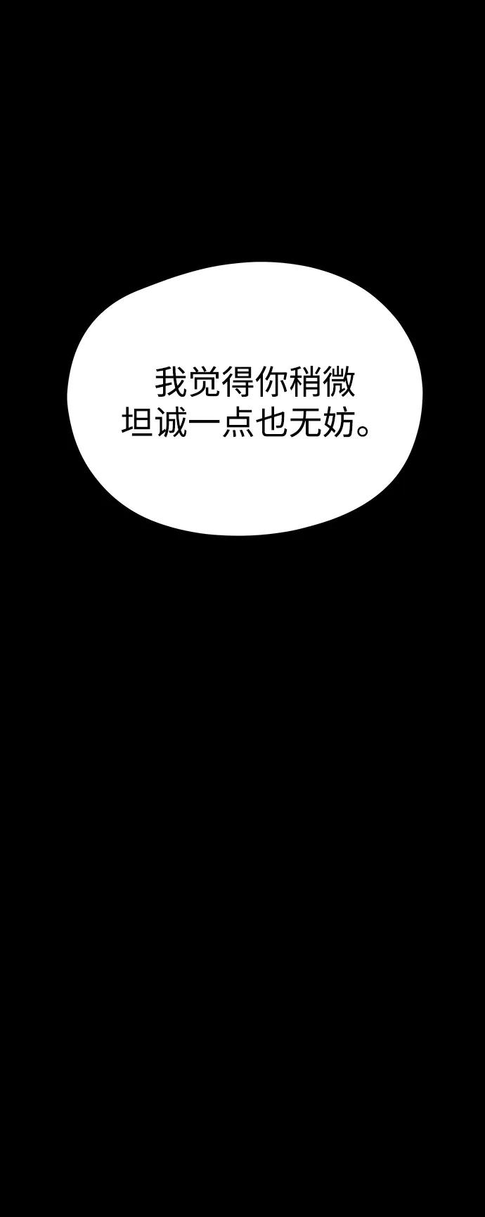 第56话27