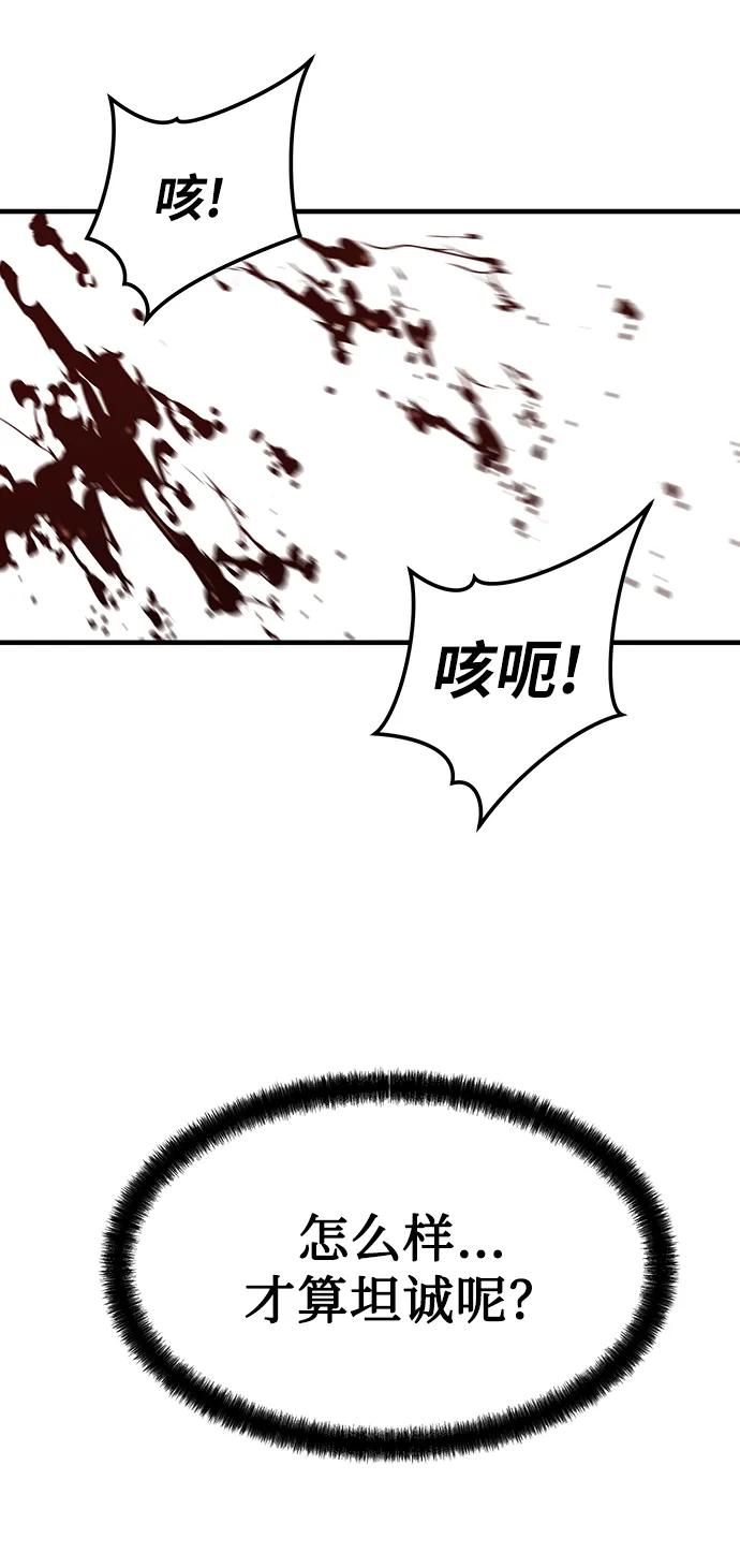 第56话31