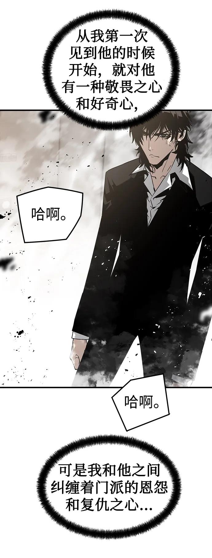 第56话33