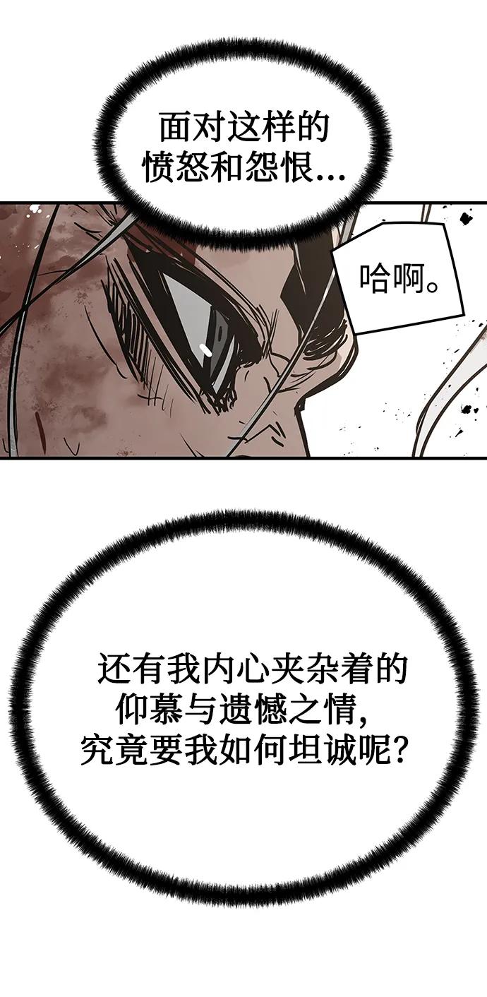 第56话34