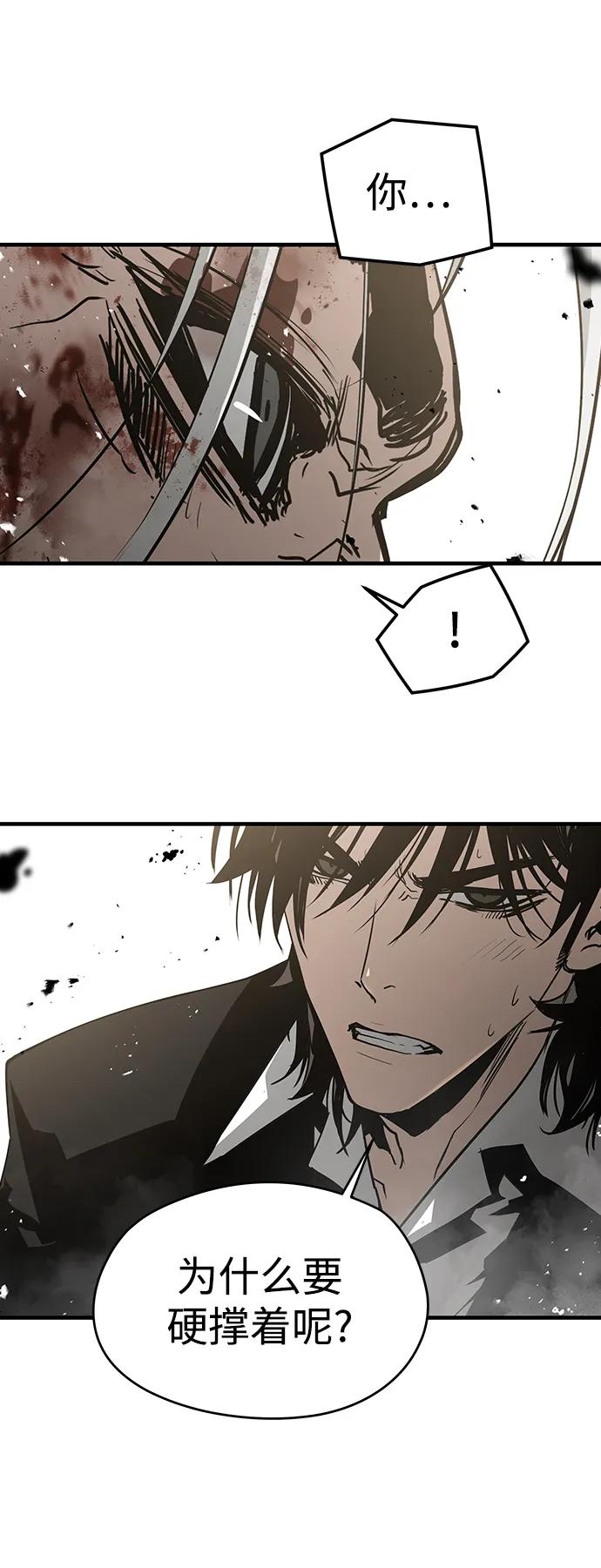 第56话35