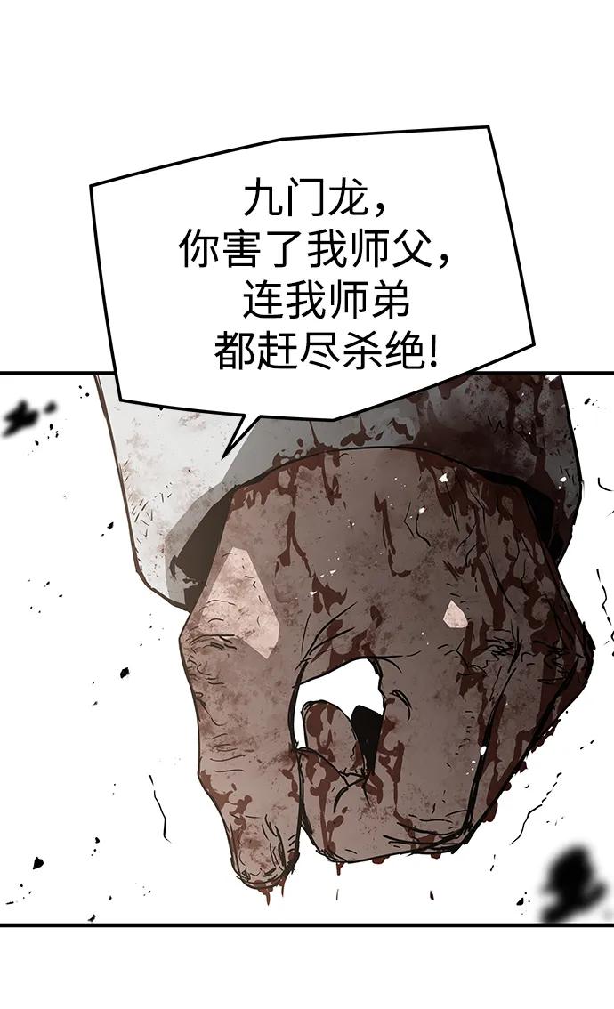 第56话40
