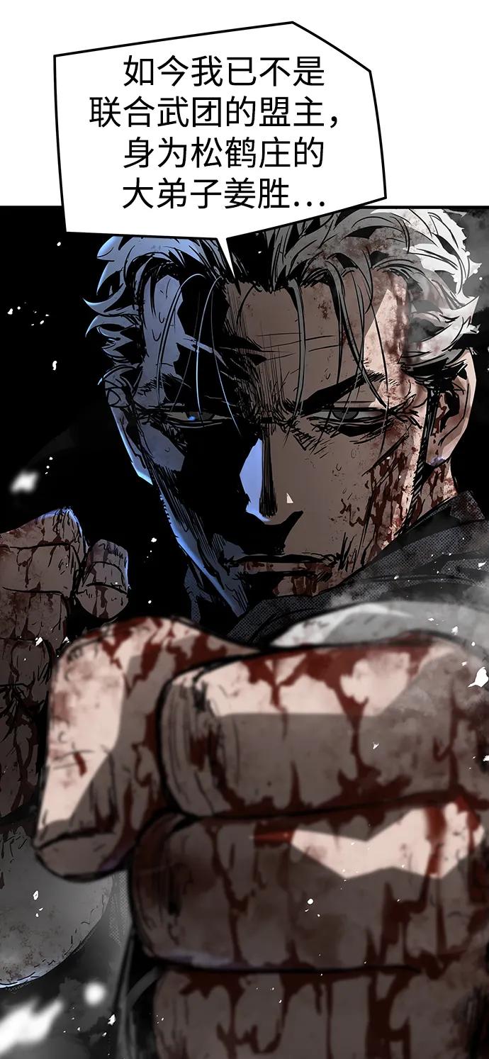 第56话41