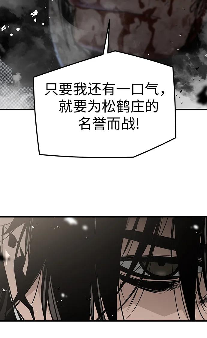 第56话42