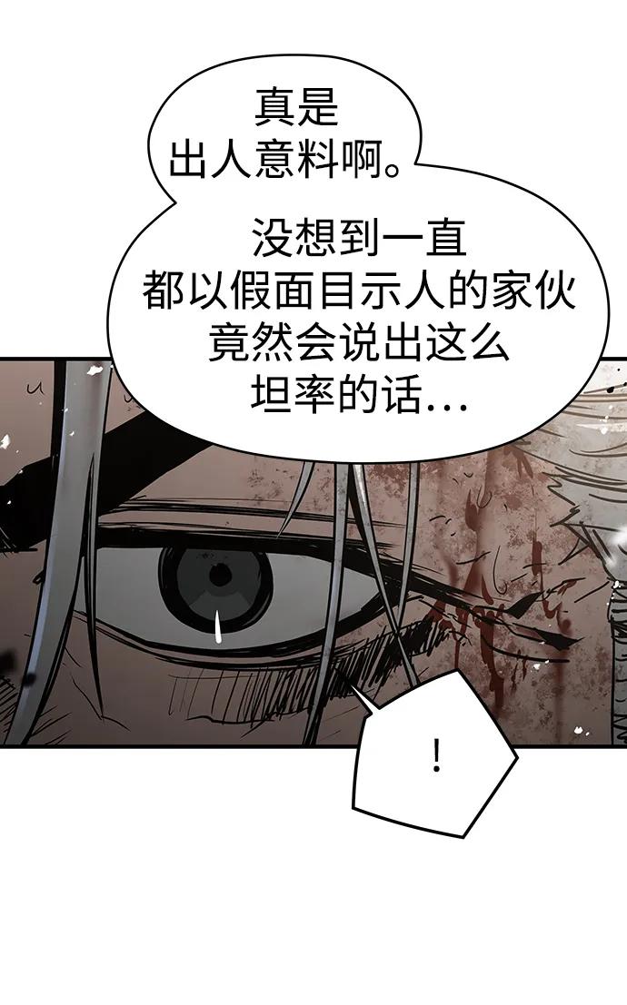 第56话43