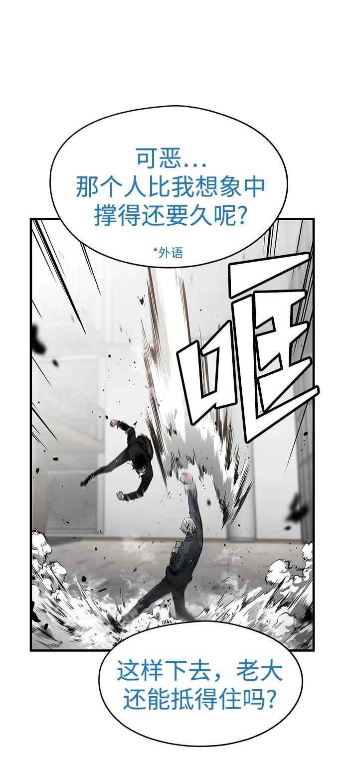 第56话46