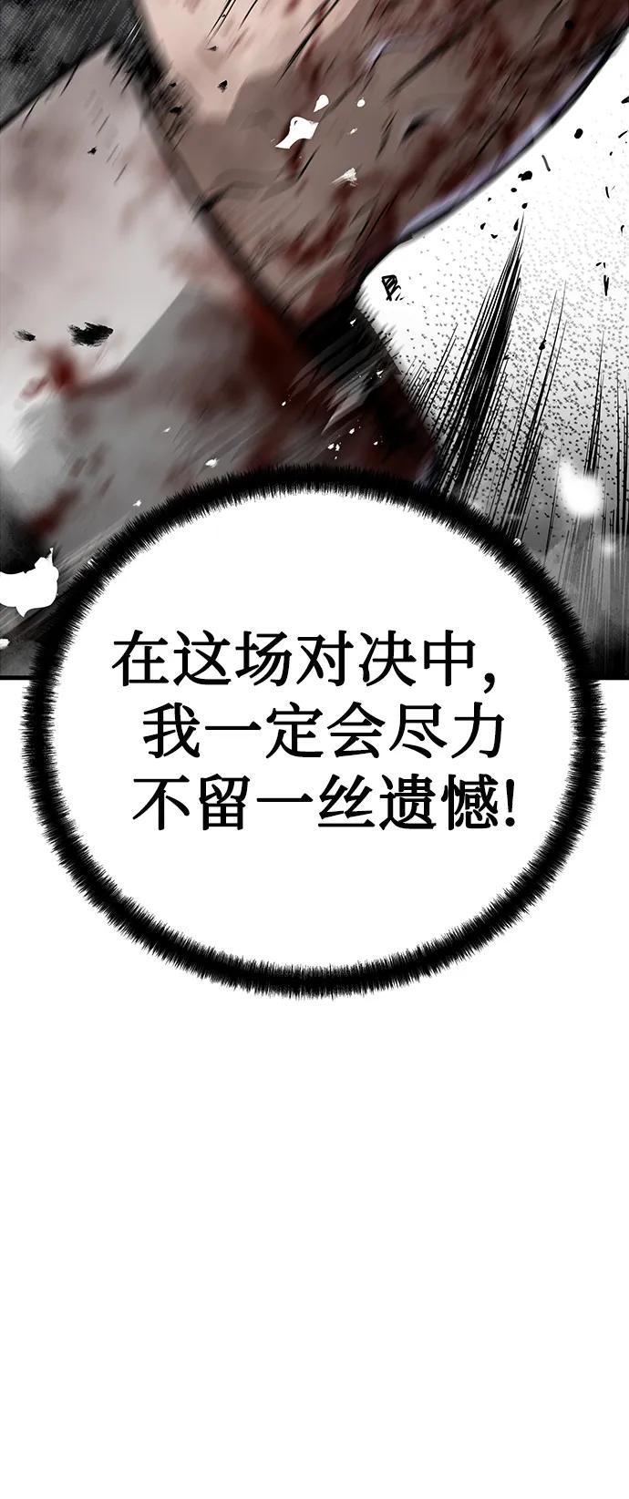 第56话5