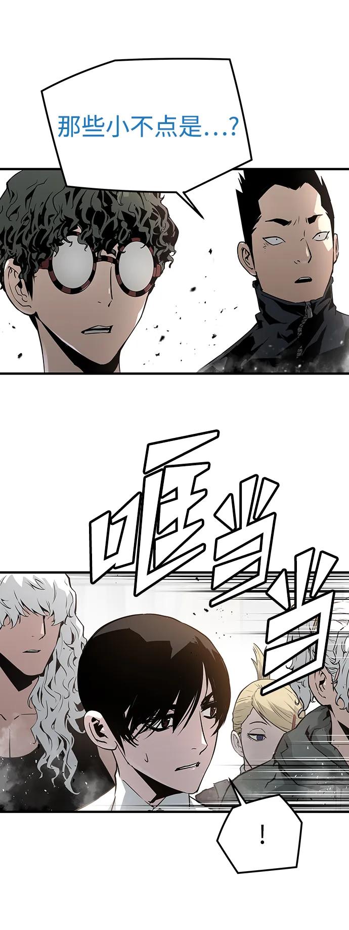第56话55