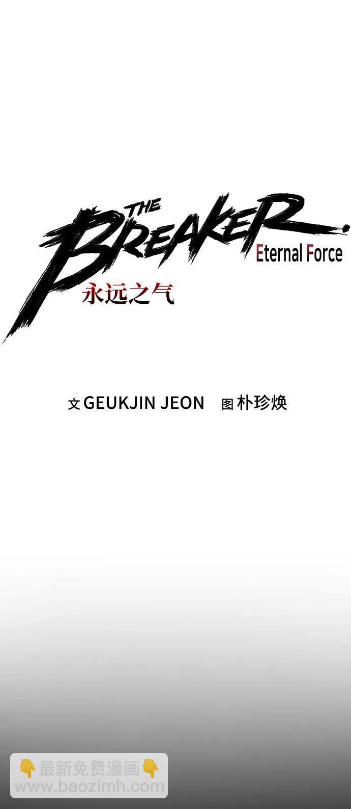 第56话6