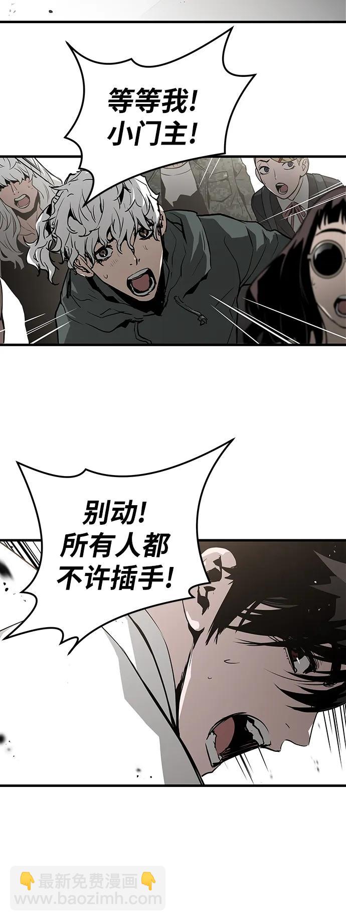 第56话64