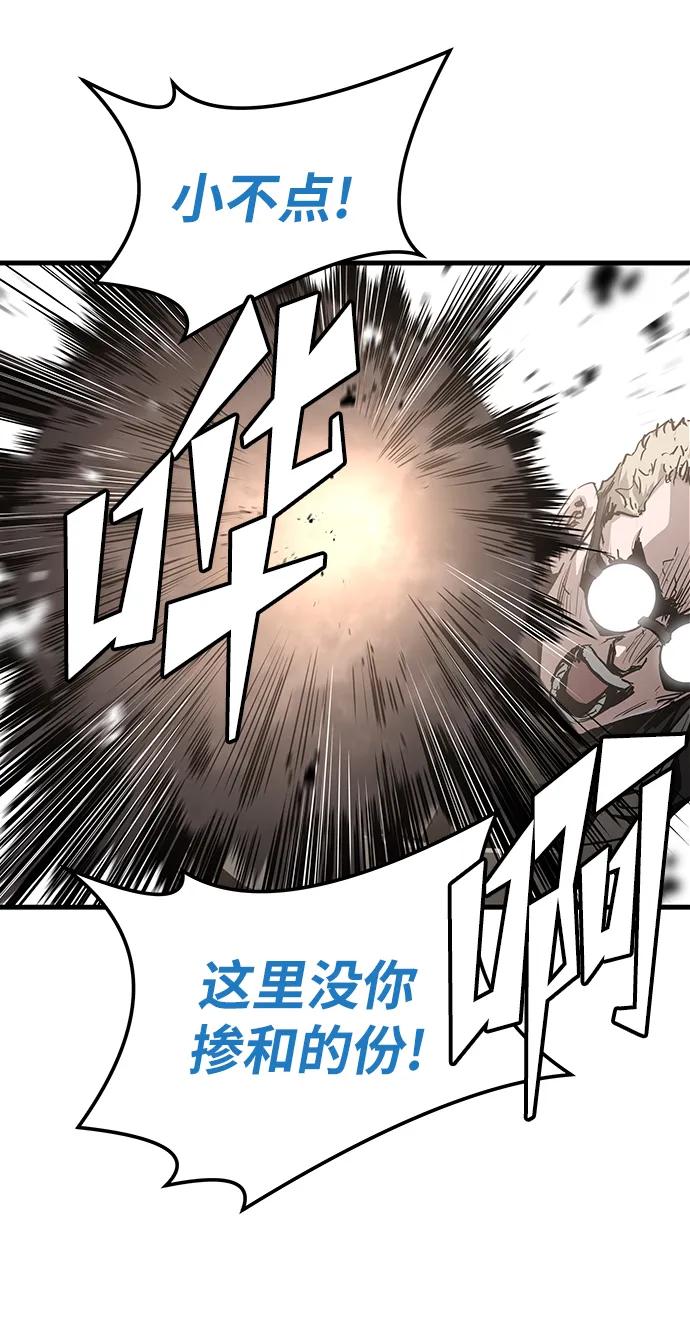第56话66