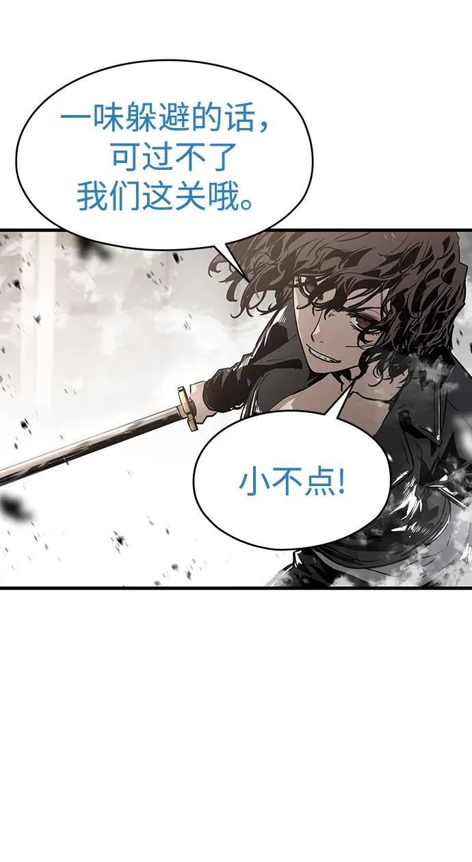 第56话74