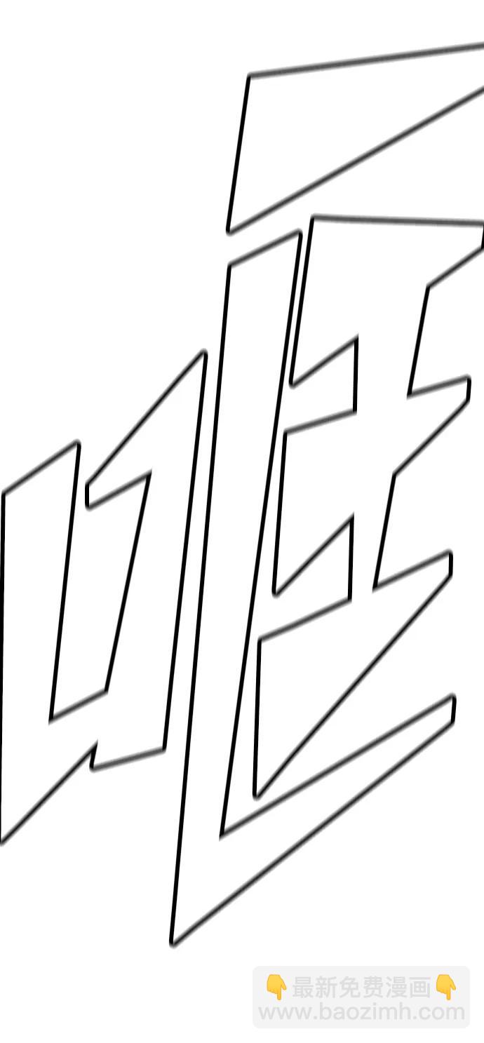 第56话76