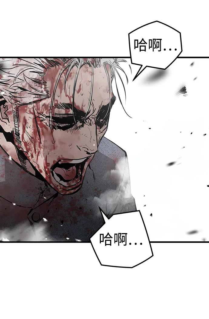 第56话79