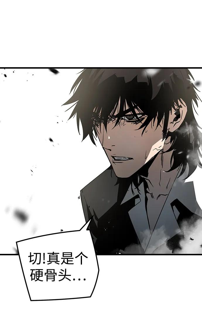 第56话80