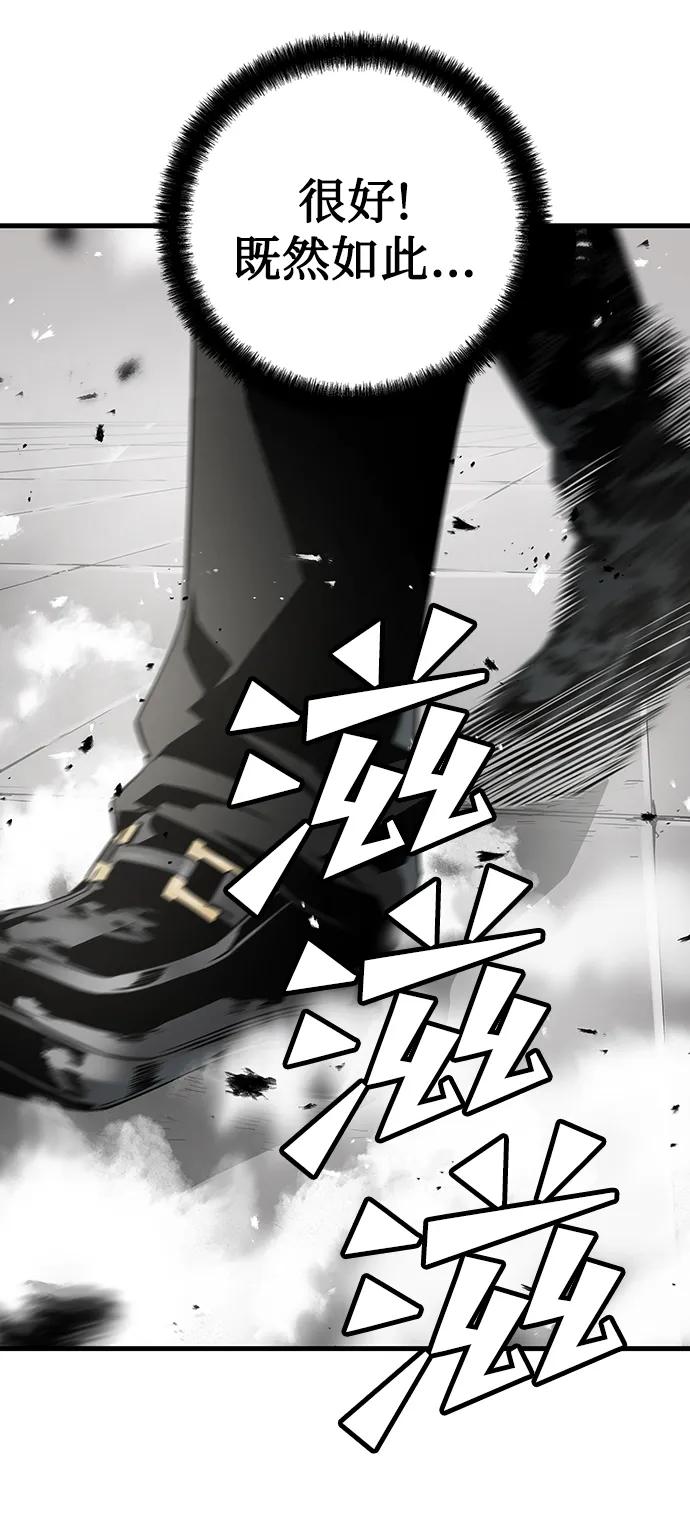第56话81