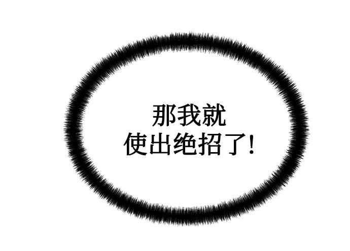 第56话83