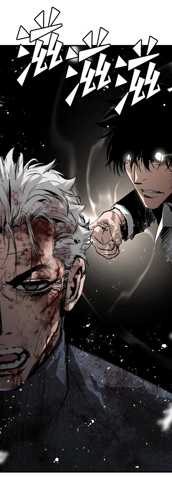 第56话84