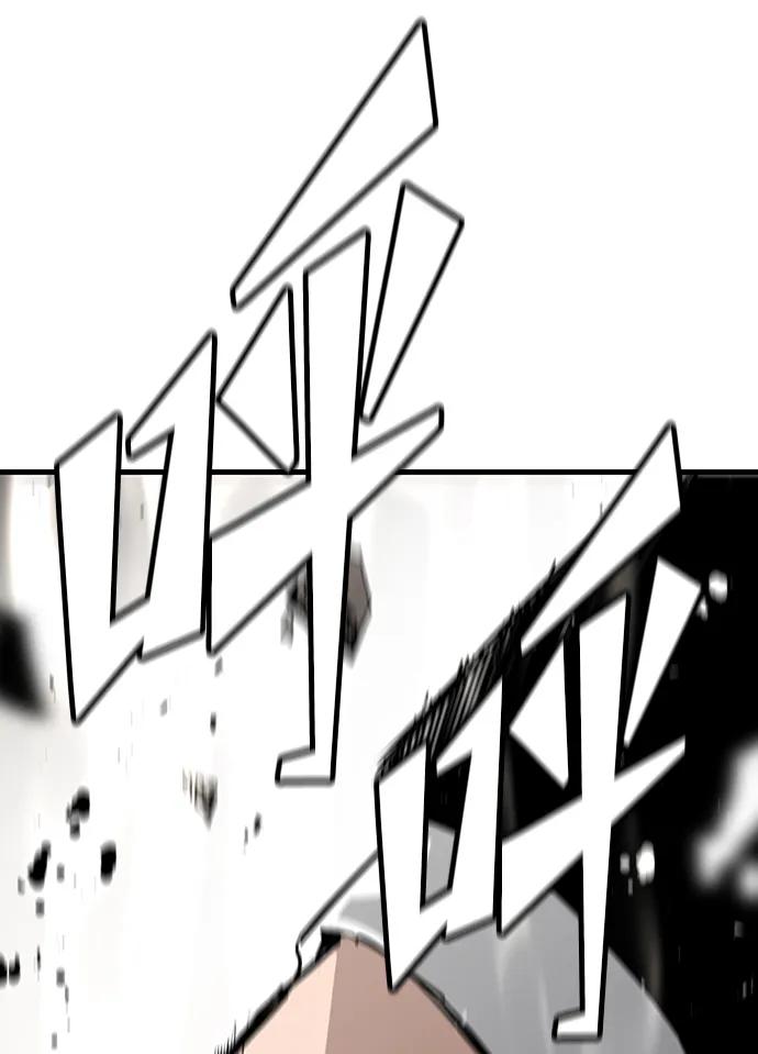 第56话85