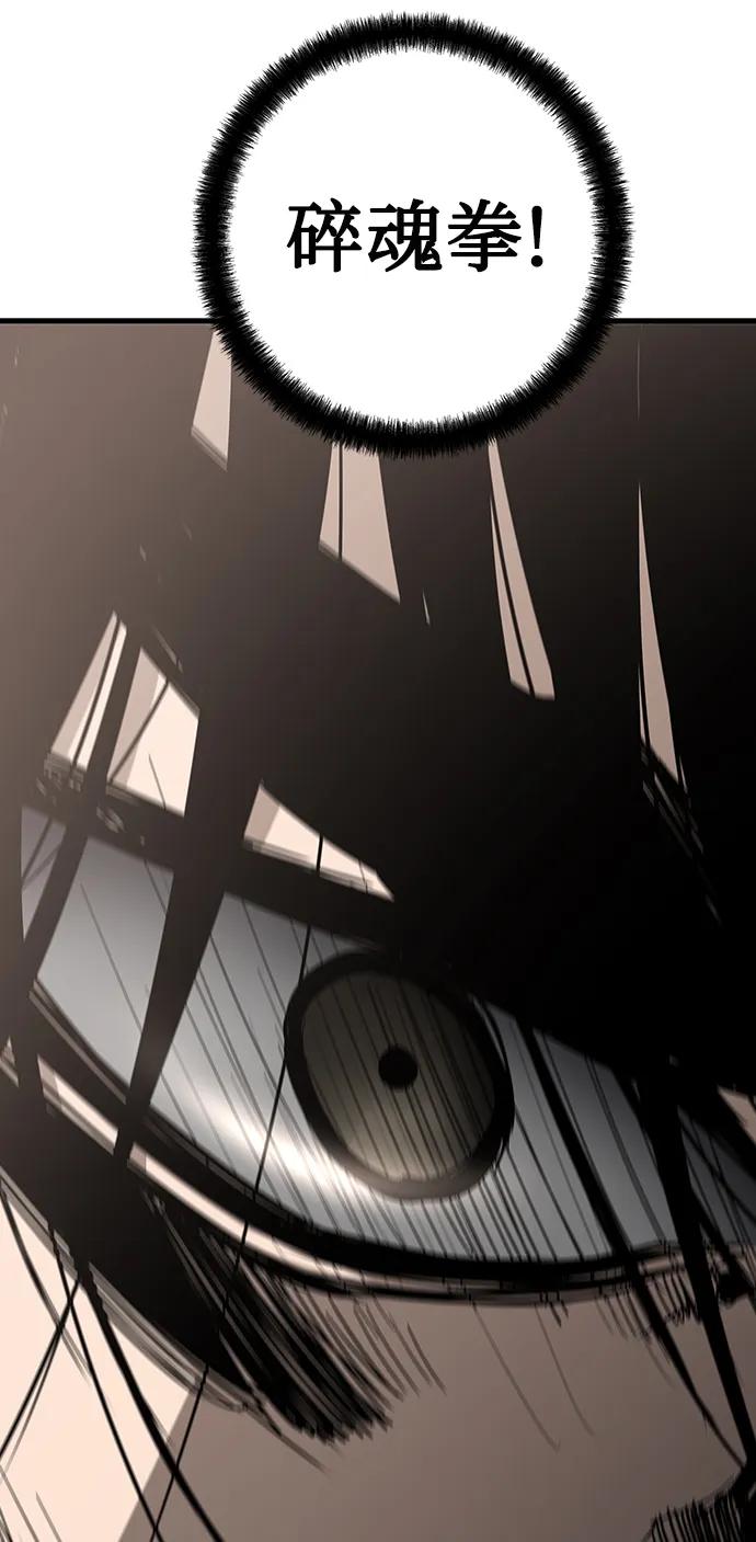 第56话87